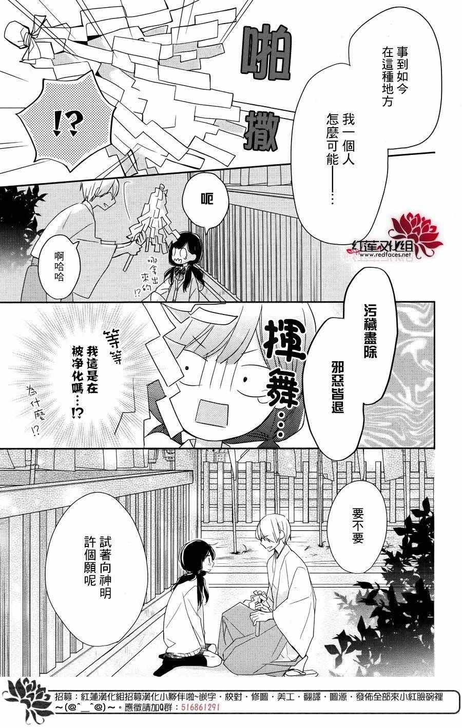 《If given a second chance》漫画最新章节第1话免费下拉式在线观看章节第【37】张图片