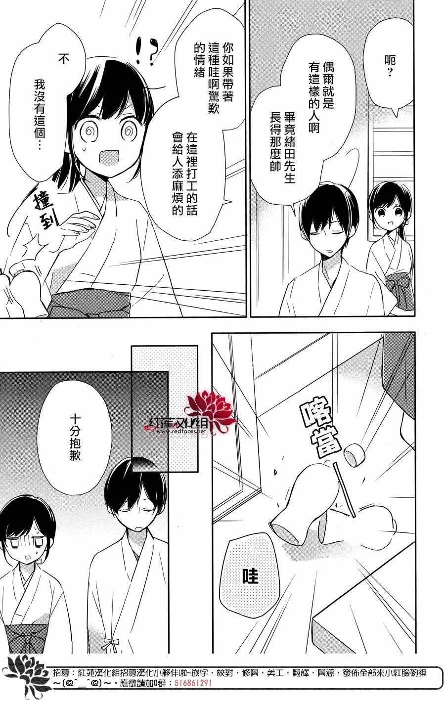 《If given a second chance》漫画最新章节第1话免费下拉式在线观看章节第【27】张图片