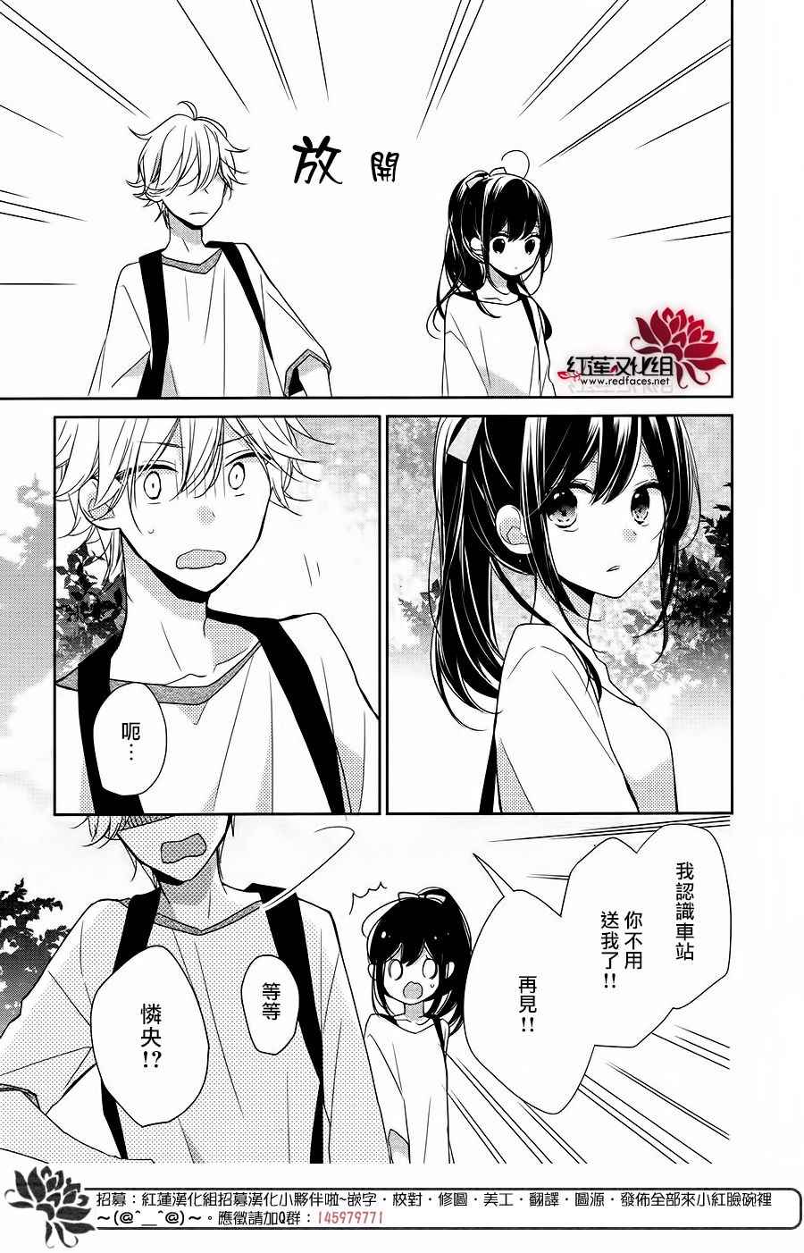 《If given a second chance》漫画最新章节第11话免费下拉式在线观看章节第【4】张图片