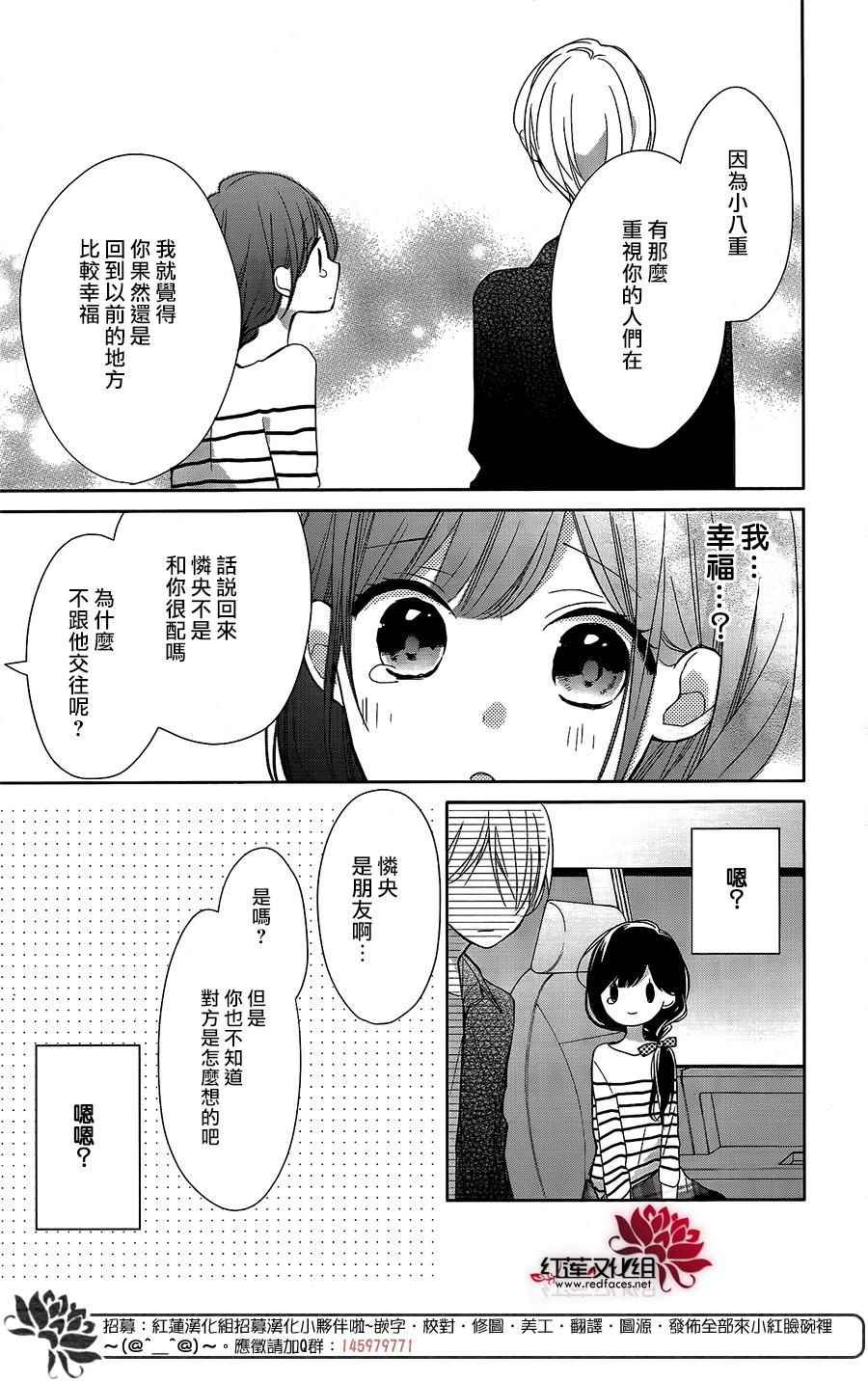 《If given a second chance》漫画最新章节第6话免费下拉式在线观看章节第【24】张图片