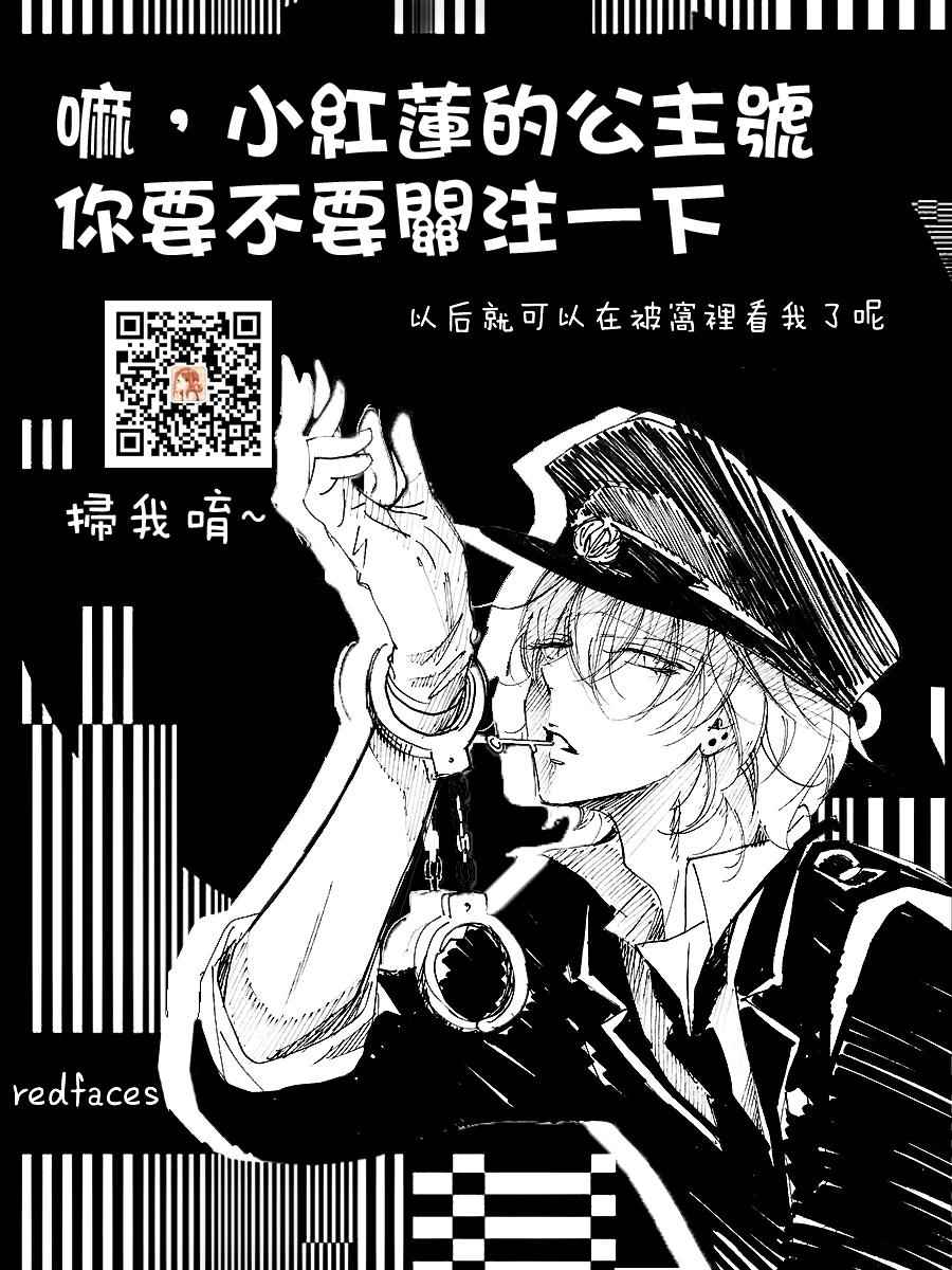 《If given a second chance》漫画最新章节第9话免费下拉式在线观看章节第【42】张图片