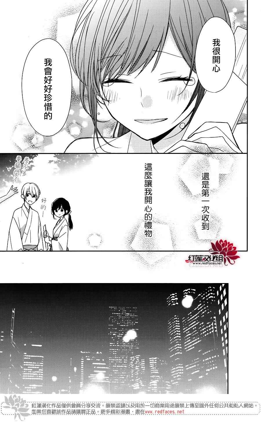 《If given a second chance》漫画最新章节第9话免费下拉式在线观看章节第【39】张图片