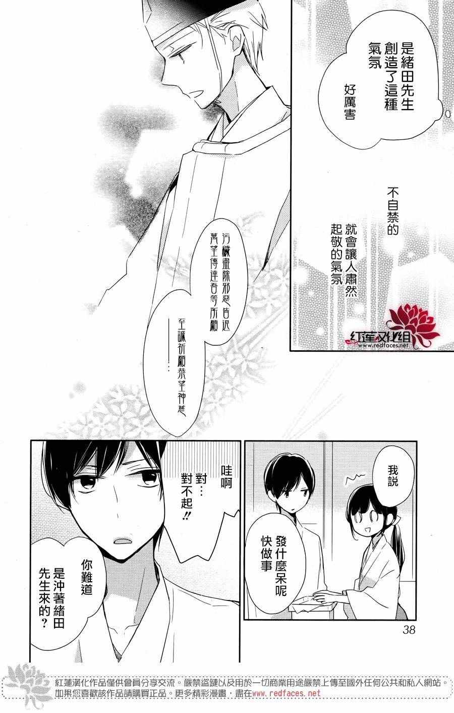 《If given a second chance》漫画最新章节第1话免费下拉式在线观看章节第【26】张图片