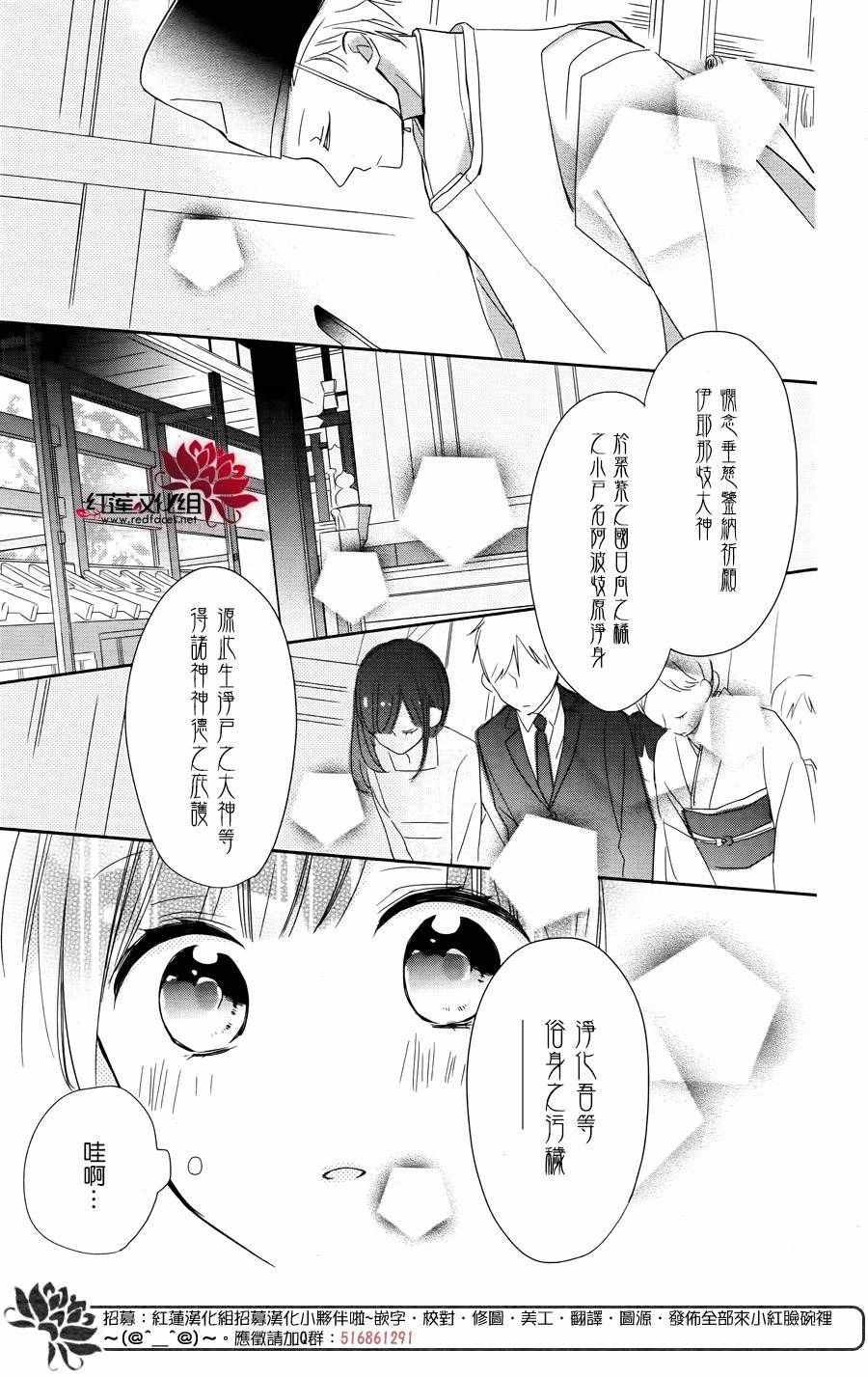 《If given a second chance》漫画最新章节第1话免费下拉式在线观看章节第【25】张图片