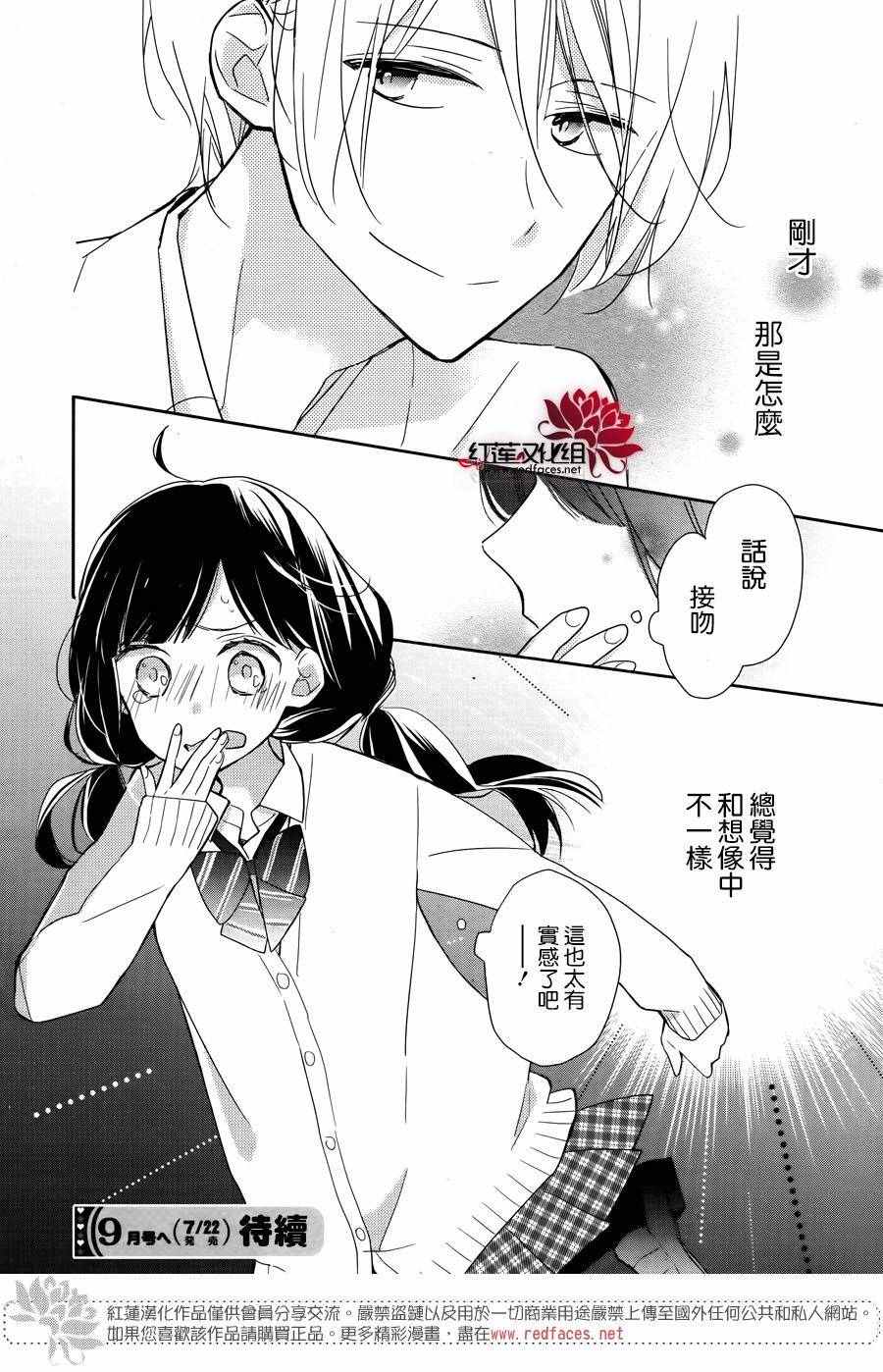 《If given a second chance》漫画最新章节第1话免费下拉式在线观看章节第【46】张图片