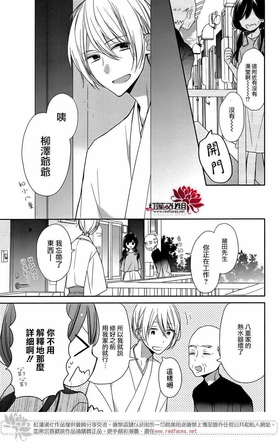 《If given a second chance》漫画最新章节第3话免费下拉式在线观看章节第【3】张图片