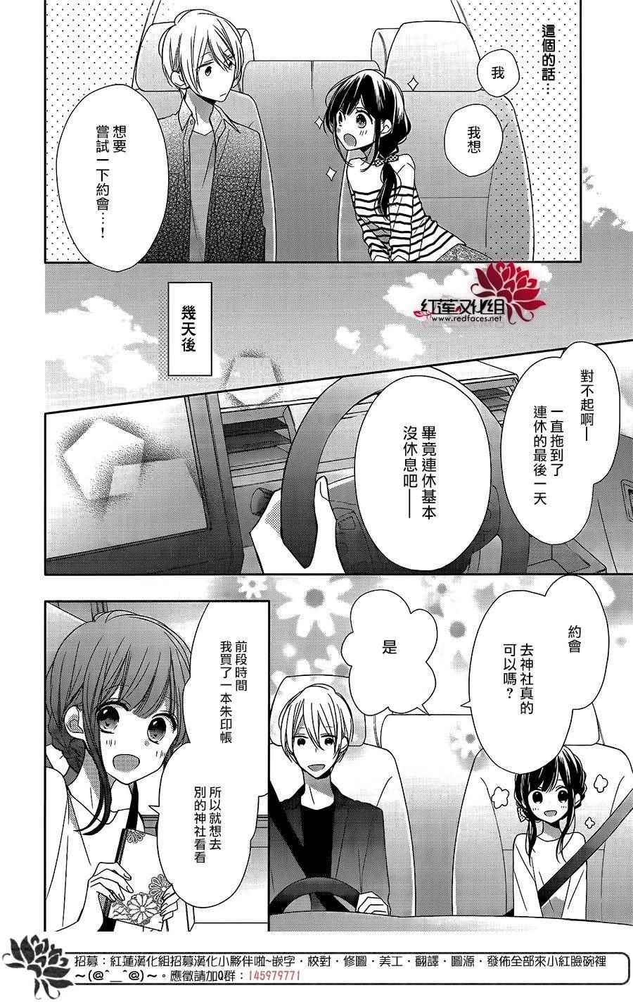 《If given a second chance》漫画最新章节第7话免费下拉式在线观看章节第【6】张图片