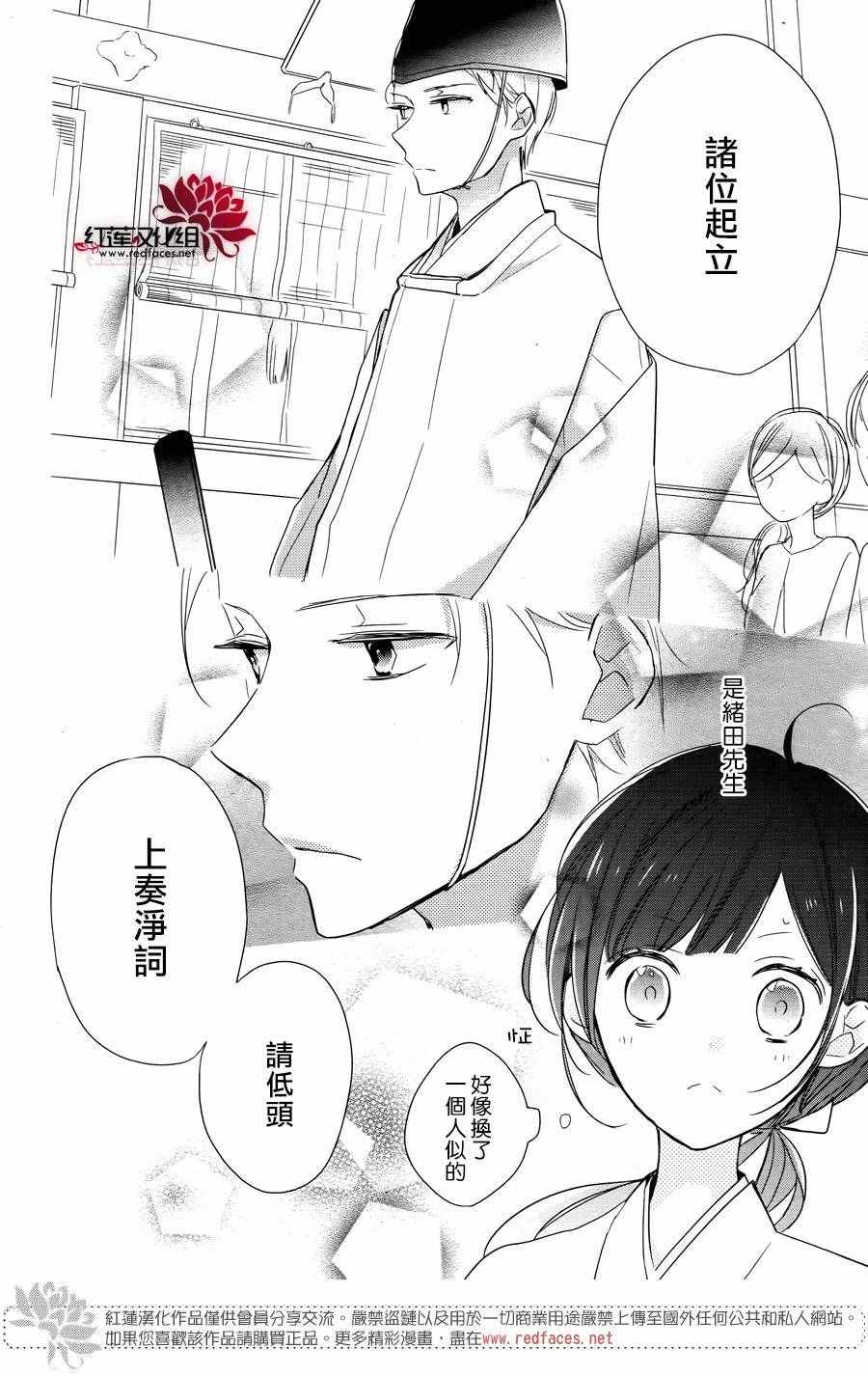 《If given a second chance》漫画最新章节第1话免费下拉式在线观看章节第【24】张图片