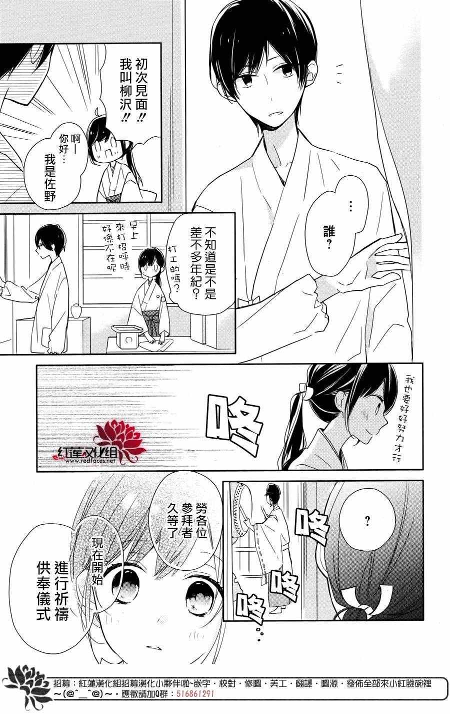 《If given a second chance》漫画最新章节第1话免费下拉式在线观看章节第【23】张图片