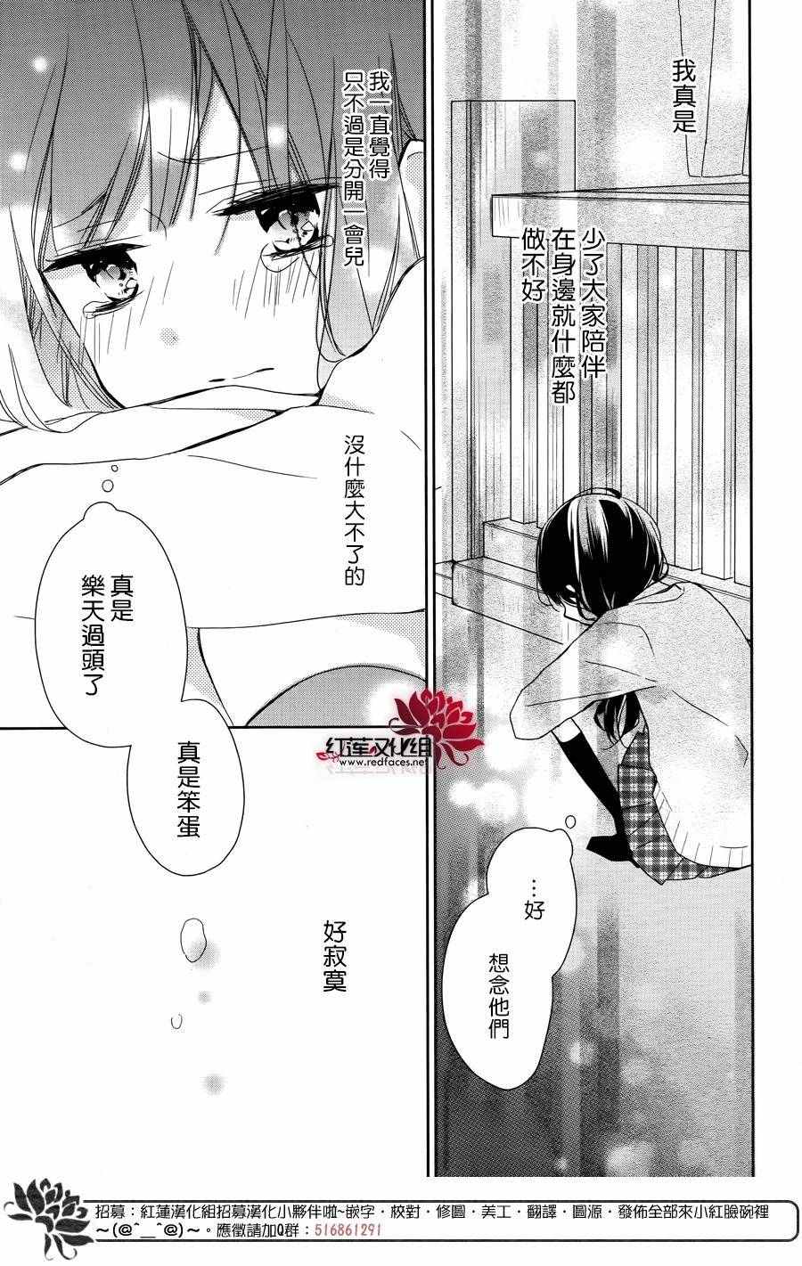 《If given a second chance》漫画最新章节第1话免费下拉式在线观看章节第【33】张图片