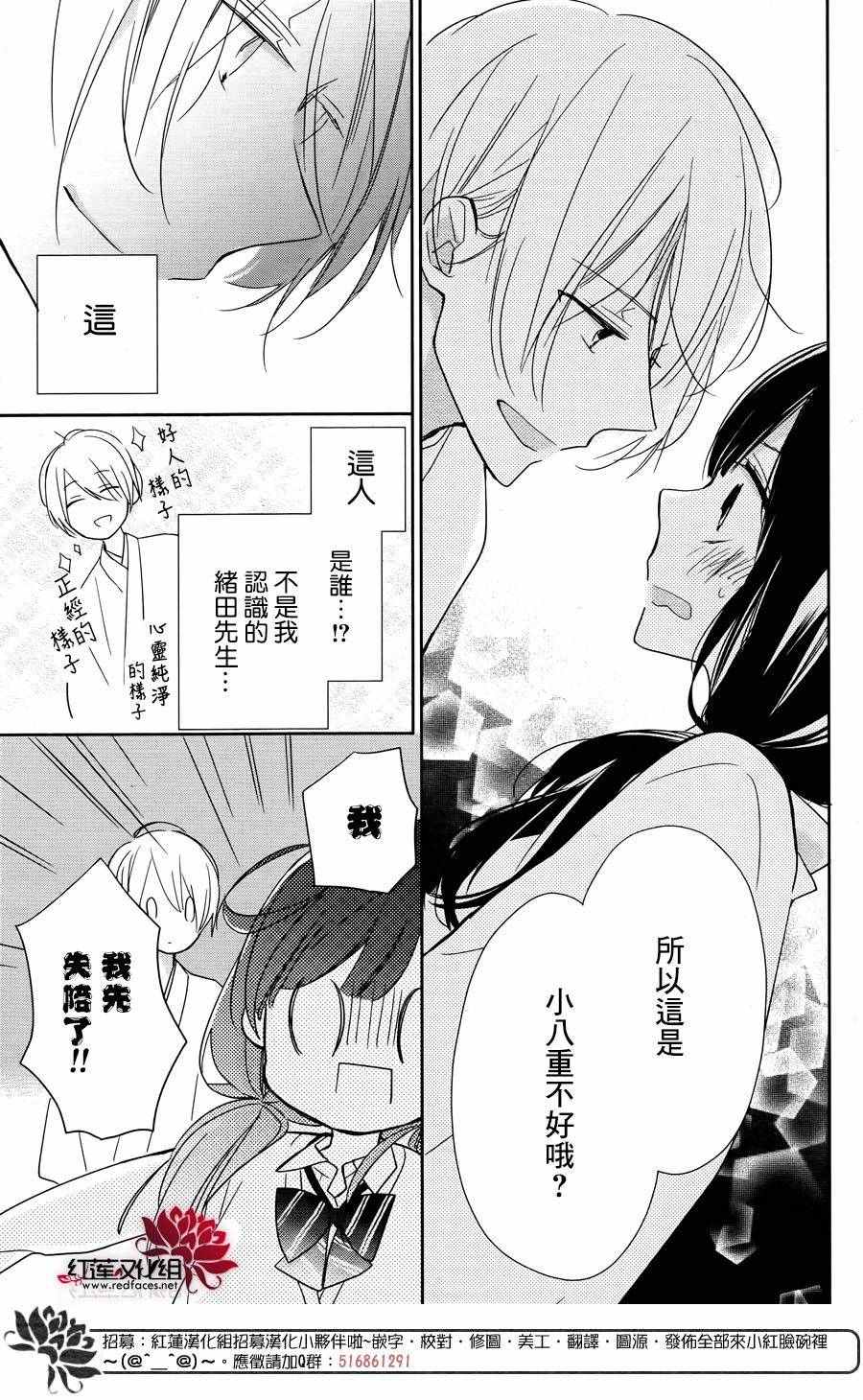 《If given a second chance》漫画最新章节第1话免费下拉式在线观看章节第【45】张图片