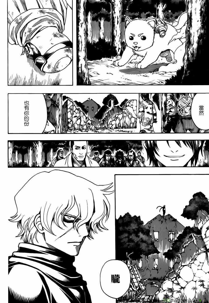 《银魂》漫画最新章节第590话免费下拉式在线观看章节第【6】张图片