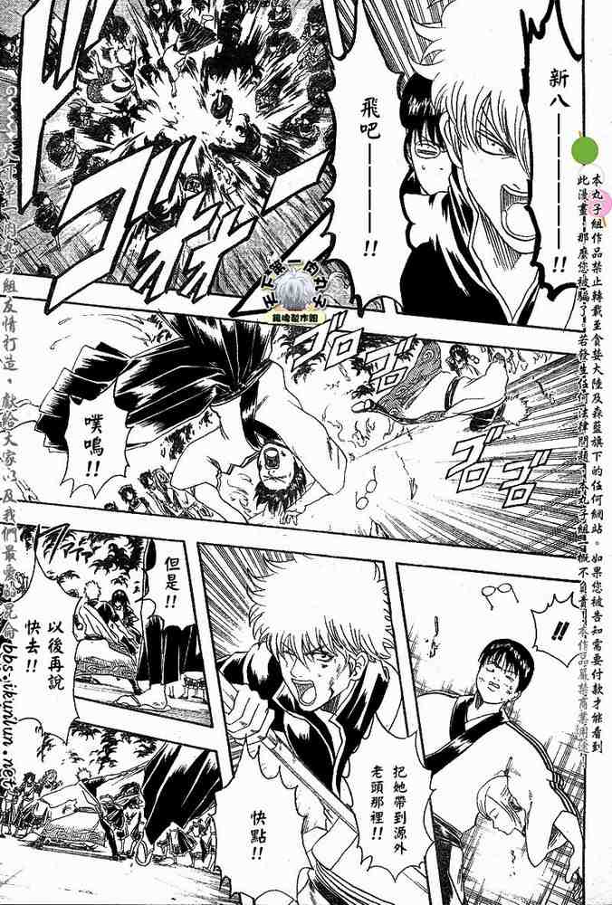 《银魂》漫画最新章节139-145免费下拉式在线观看章节第【54】张图片