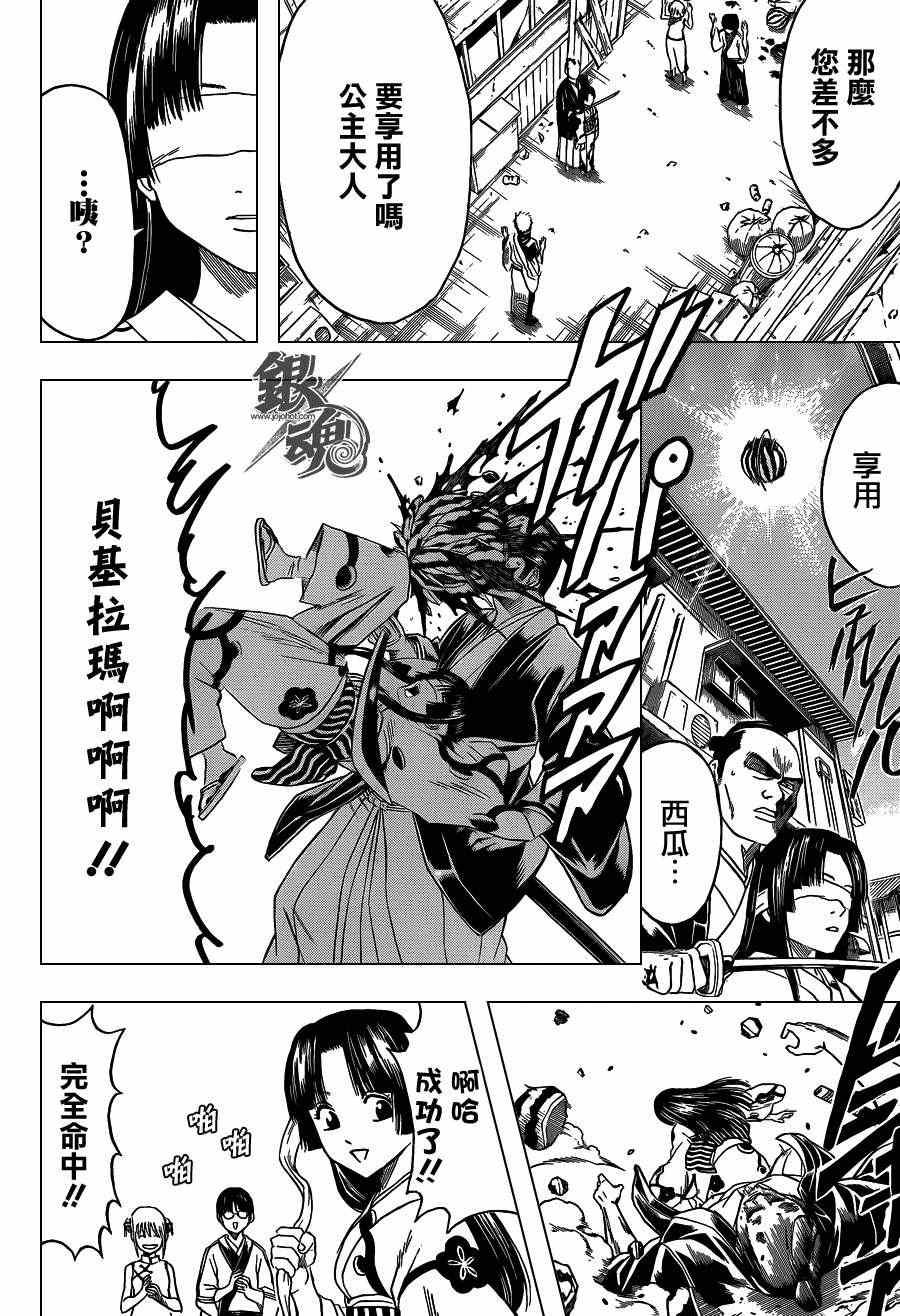 《银魂》漫画最新章节第411话免费下拉式在线观看章节第【18】张图片