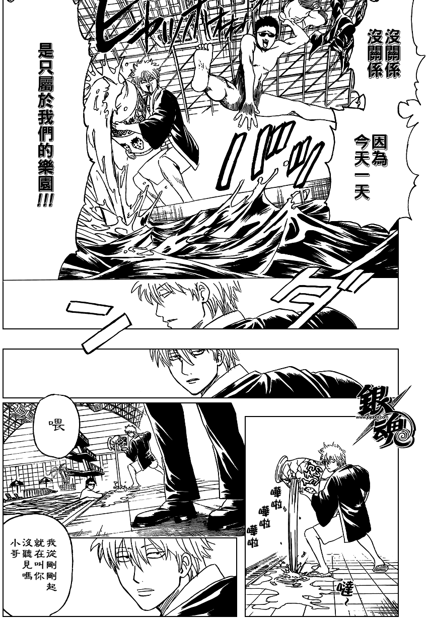 《银魂》漫画最新章节第322话免费下拉式在线观看章节第【19】张图片