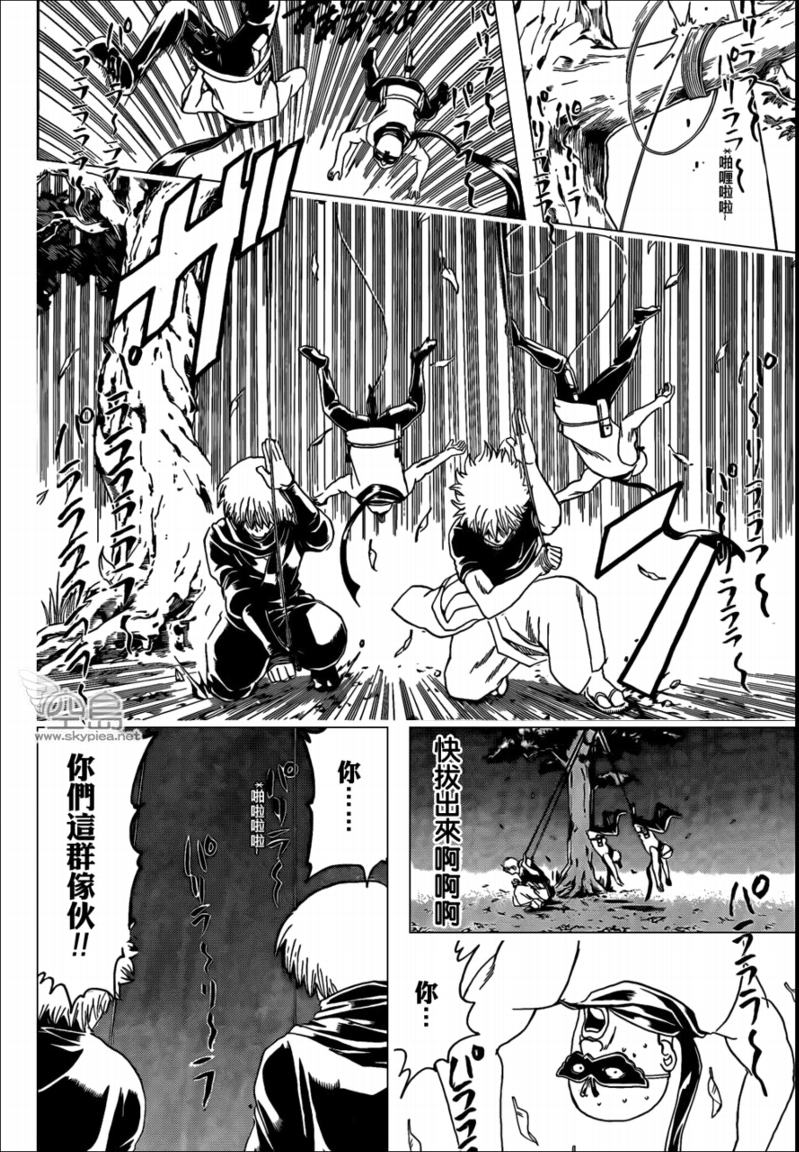 《银魂》漫画最新章节第320话免费下拉式在线观看章节第【18】张图片