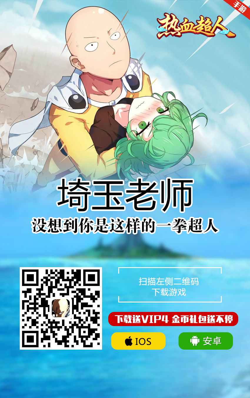 《银魂》漫画最新章节第642话免费下拉式在线观看章节第【20】张图片