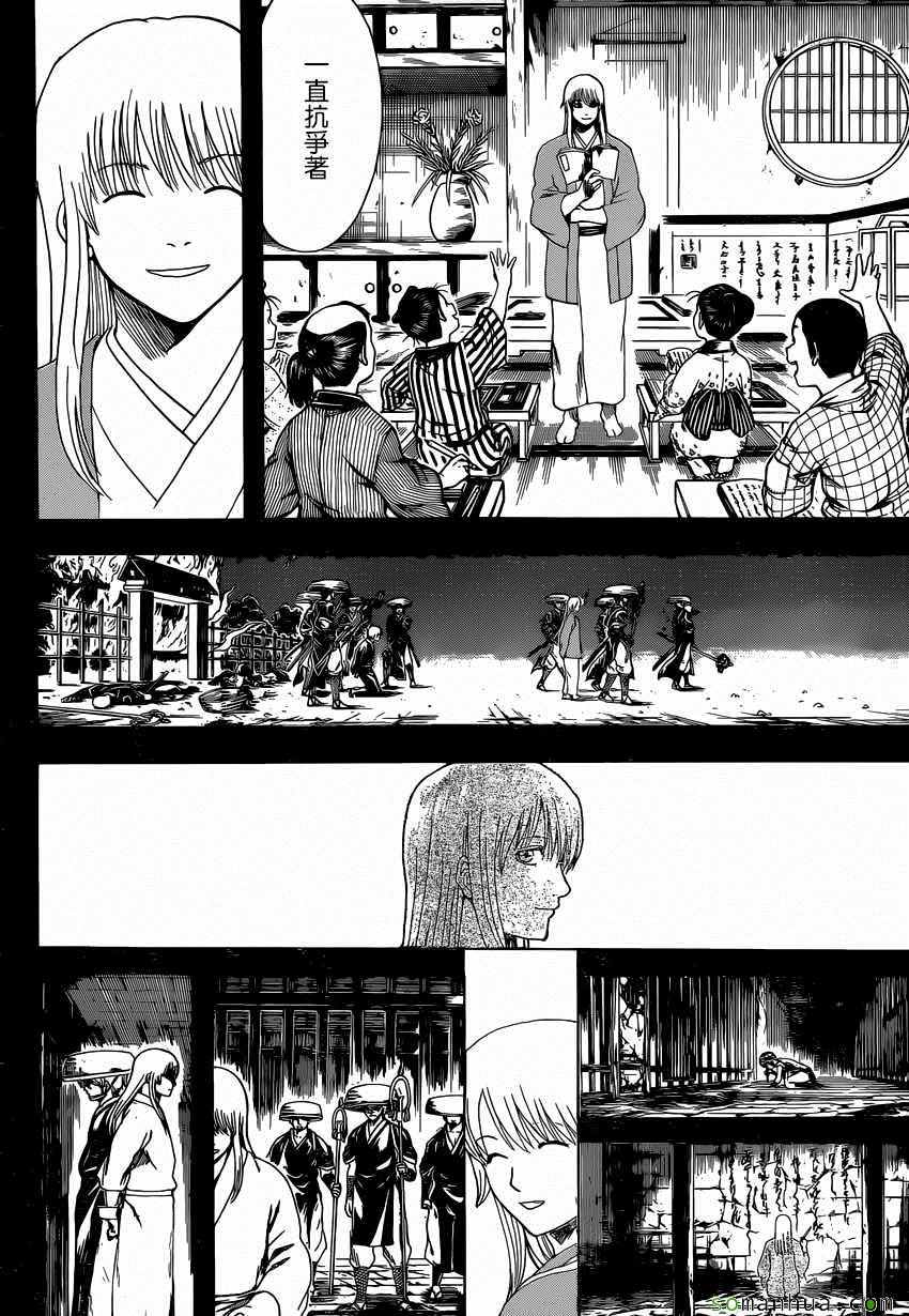 《银魂》漫画最新章节第593话免费下拉式在线观看章节第【16】张图片