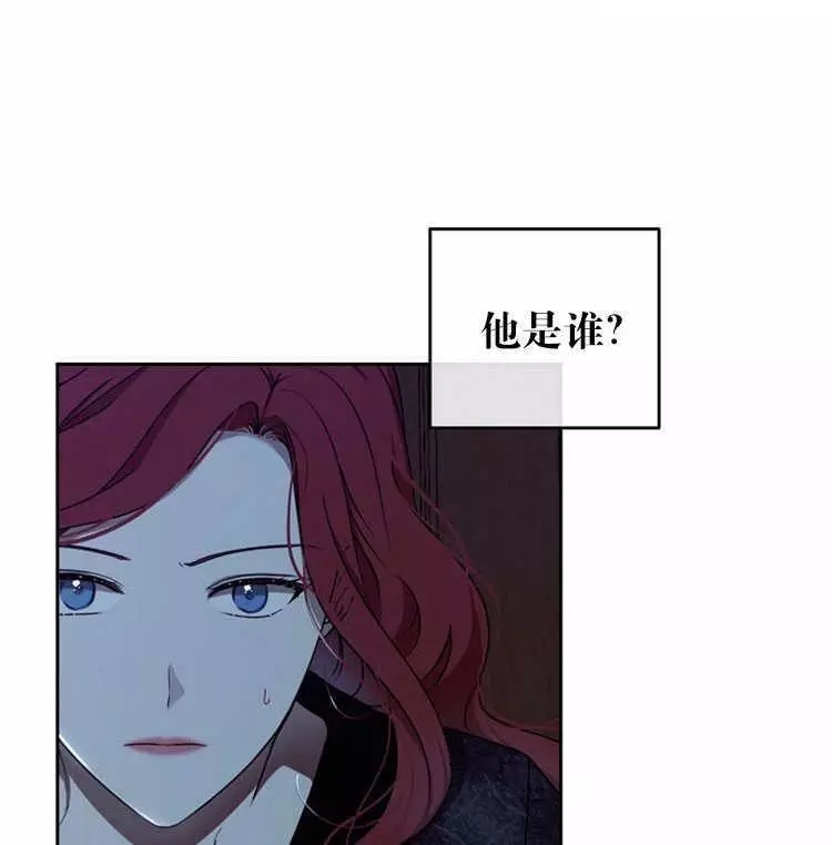 《好像掉进女尊游戏了》漫画最新章节第4话免费下拉式在线观看章节第【10】张图片