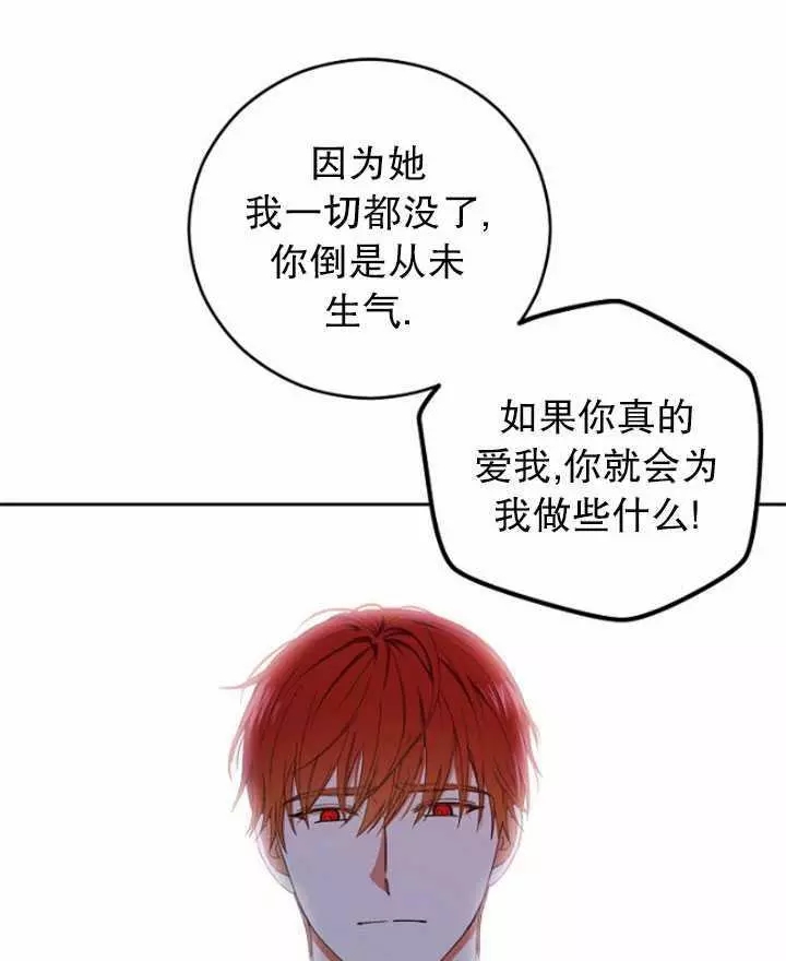 《好像掉进女尊游戏了》漫画最新章节第41话免费下拉式在线观看章节第【8】张图片