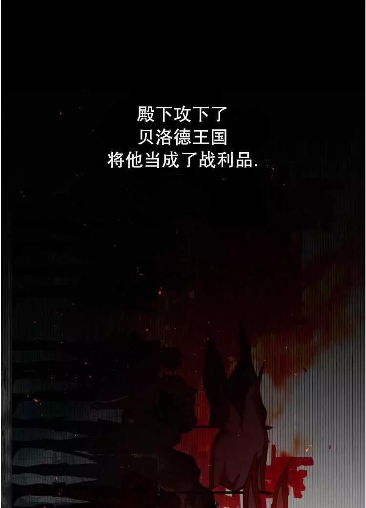 《好像掉进女尊游戏了》漫画最新章节第2话免费下拉式在线观看章节第【31】张图片