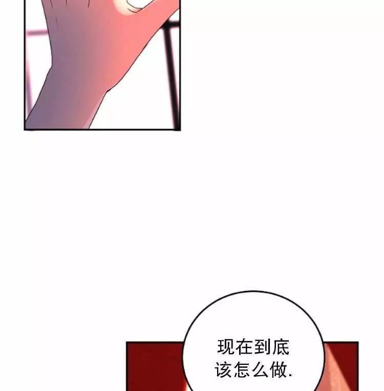 《好像掉进女尊游戏了》漫画最新章节第28话免费下拉式在线观看章节第【85】张图片