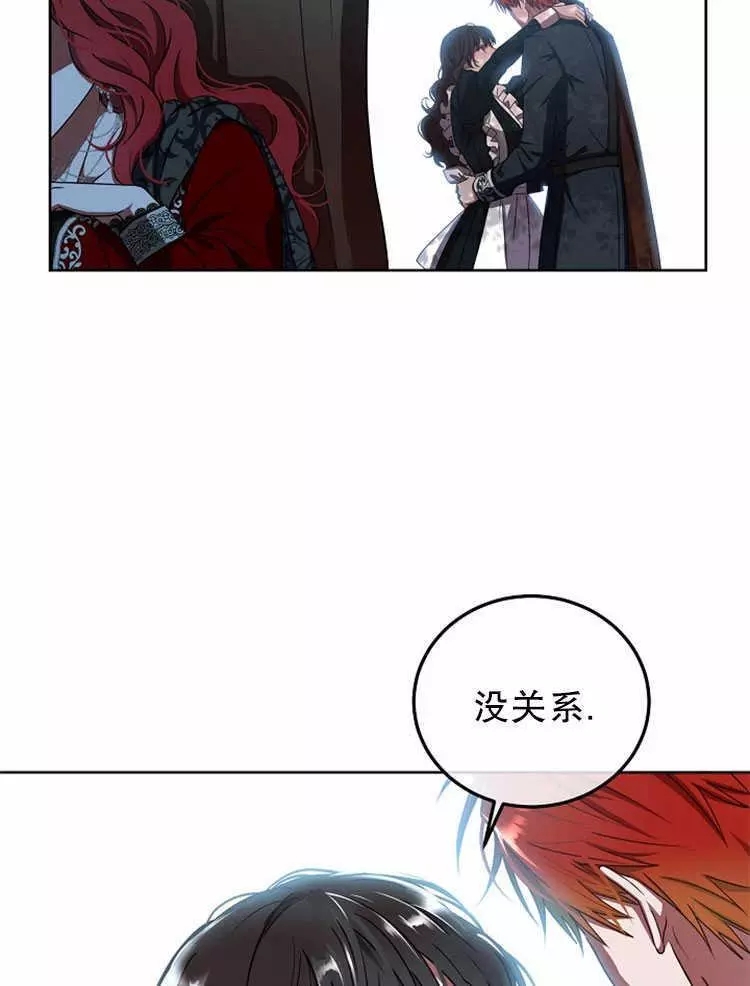 《好像掉进女尊游戏了》漫画最新章节第10话免费下拉式在线观看章节第【63】张图片