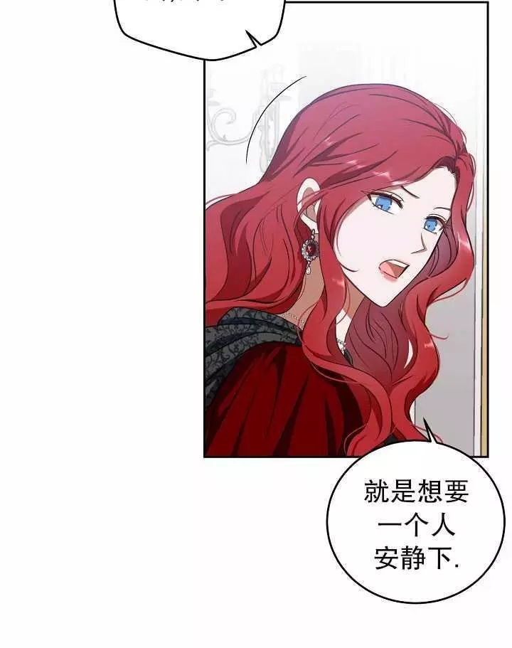 《好像掉进女尊游戏了》漫画最新章节第8话免费下拉式在线观看章节第【32】张图片