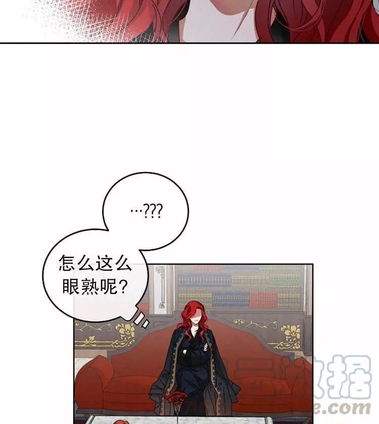 《好像掉进女尊游戏了》漫画最新章节第5话免费下拉式在线观看章节第【17】张图片