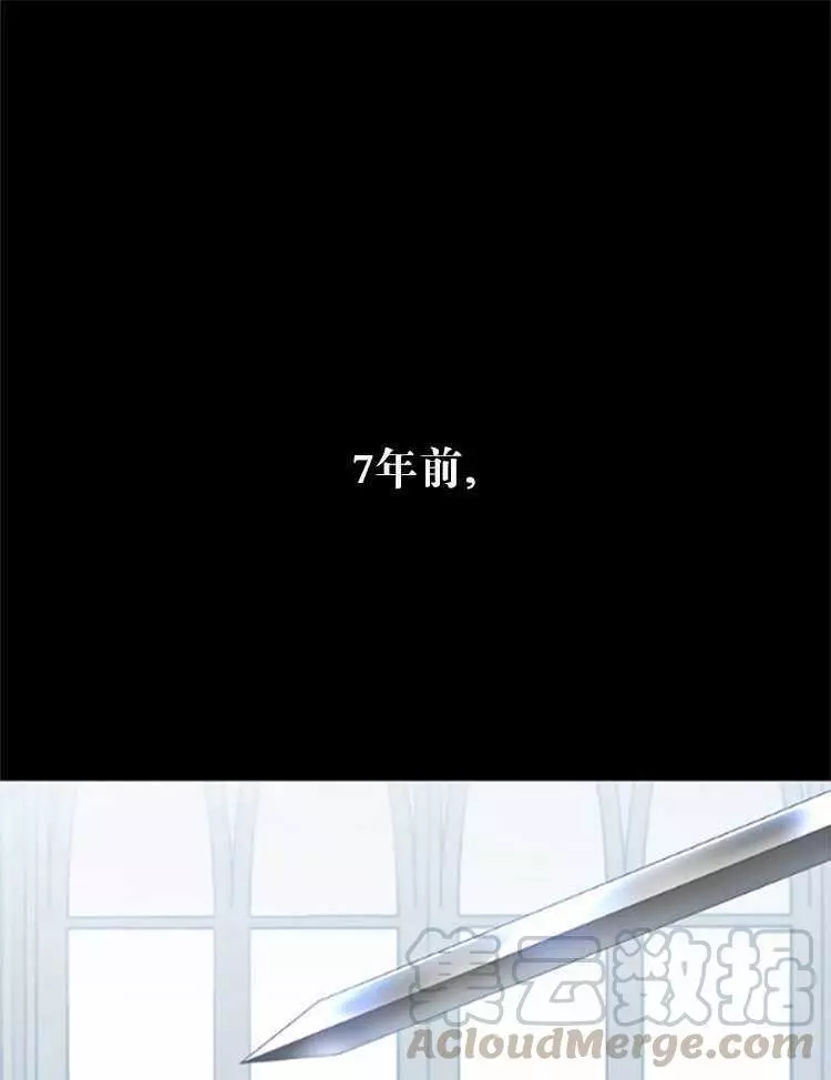 《好像掉进女尊游戏了》漫画最新章节第26话免费下拉式在线观看章节第【1】张图片