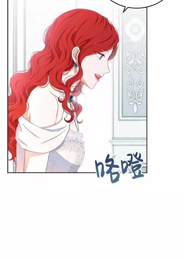 《好像掉进女尊游戏了》漫画最新章节第30话免费下拉式在线观看章节第【80】张图片