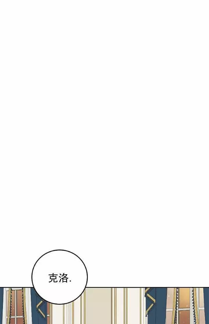 《好像掉进女尊游戏了》漫画最新章节第37话免费下拉式在线观看章节第【22】张图片