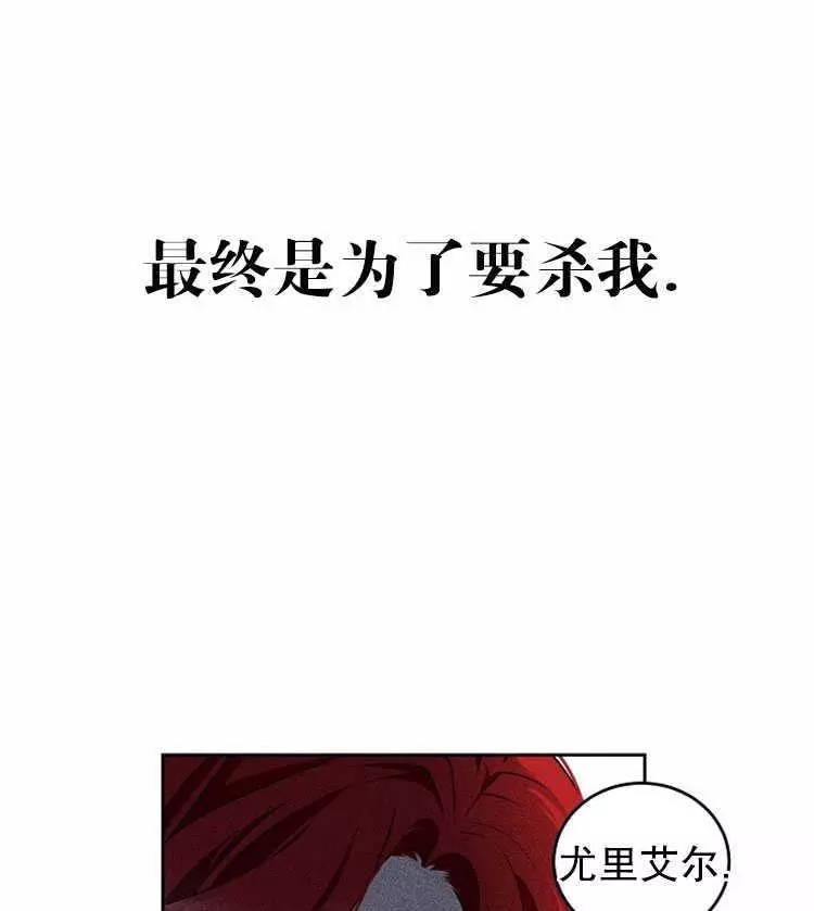 《好像掉进女尊游戏了》漫画最新章节第5话免费下拉式在线观看章节第【87】张图片