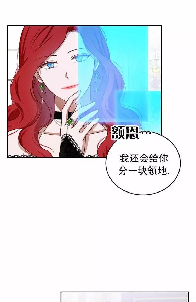 《好像掉进女尊游戏了》漫画最新章节第3话免费下拉式在线观看章节第【11】张图片