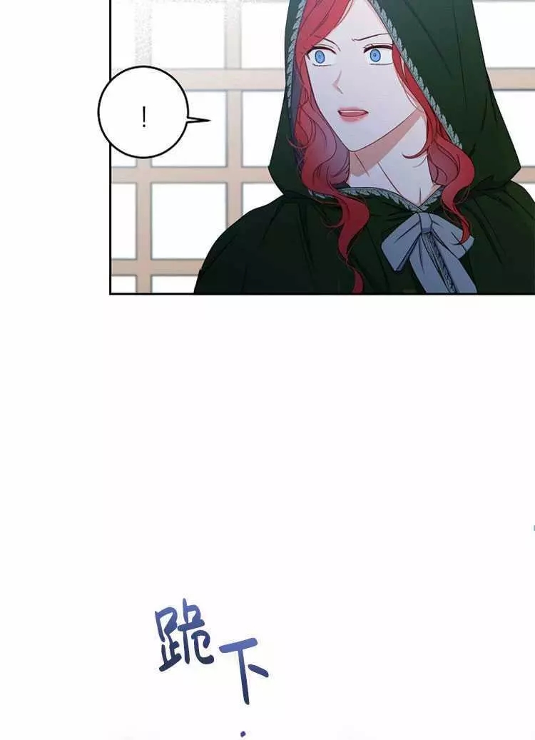 《好像掉进女尊游戏了》漫画最新章节第22话免费下拉式在线观看章节第【43】张图片