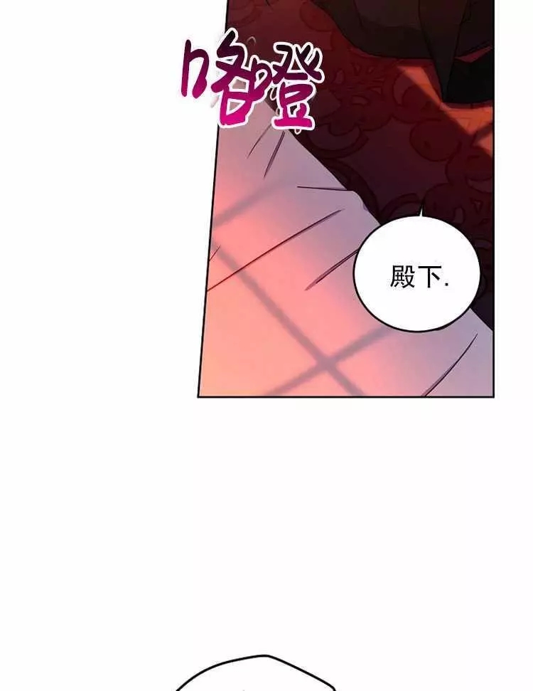 《好像掉进女尊游戏了》漫画最新章节第24话免费下拉式在线观看章节第【62】张图片