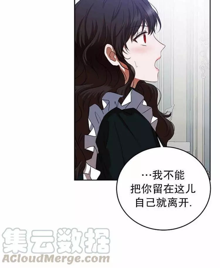 《好像掉进女尊游戏了》漫画最新章节第9话免费下拉式在线观看章节第【5】张图片