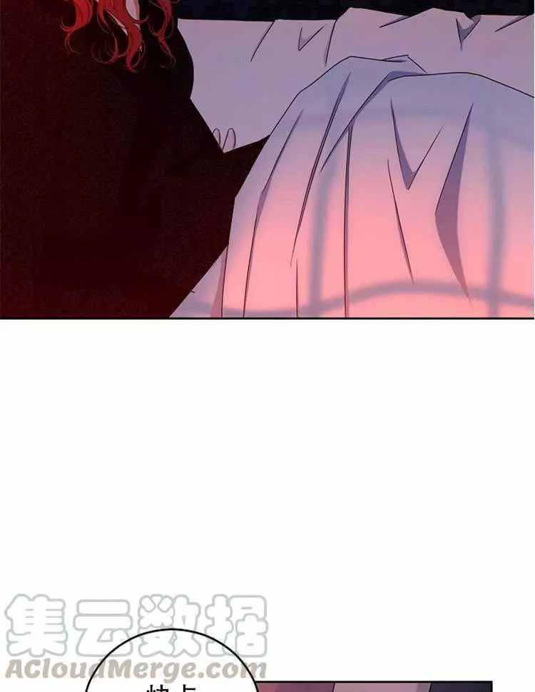 《好像掉进女尊游戏了》漫画最新章节第24话免费下拉式在线观看章节第【65】张图片