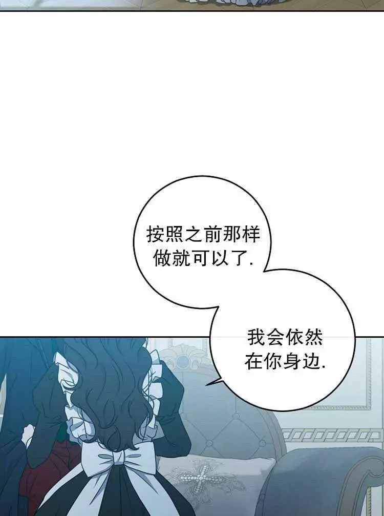 《好像掉进女尊游戏了》漫画最新章节第17话免费下拉式在线观看章节第【8】张图片