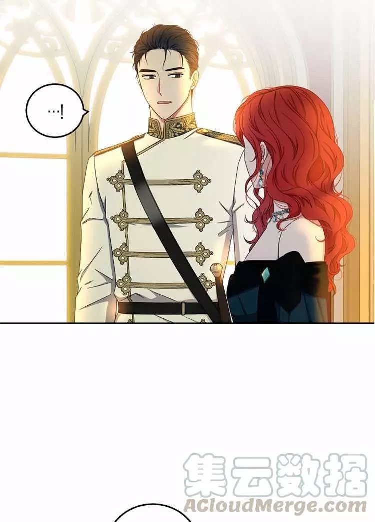 《好像掉进女尊游戏了》漫画最新章节第24话免费下拉式在线观看章节第【45】张图片