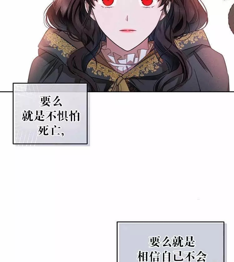 《好像掉进女尊游戏了》漫画最新章节第5话免费下拉式在线观看章节第【15】张图片