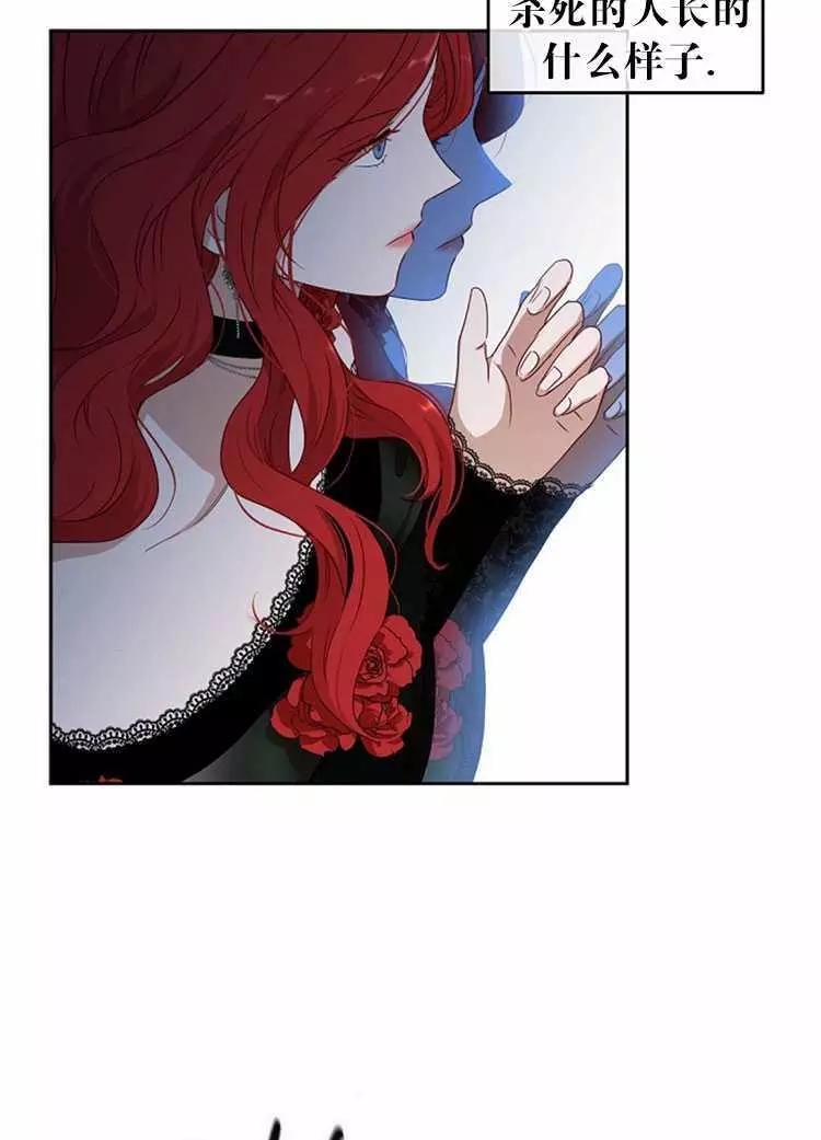 《好像掉进女尊游戏了》漫画最新章节第2话免费下拉式在线观看章节第【82】张图片