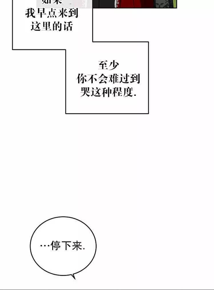 《好像掉进女尊游戏了》漫画最新章节第10话免费下拉式在线观看章节第【22】张图片