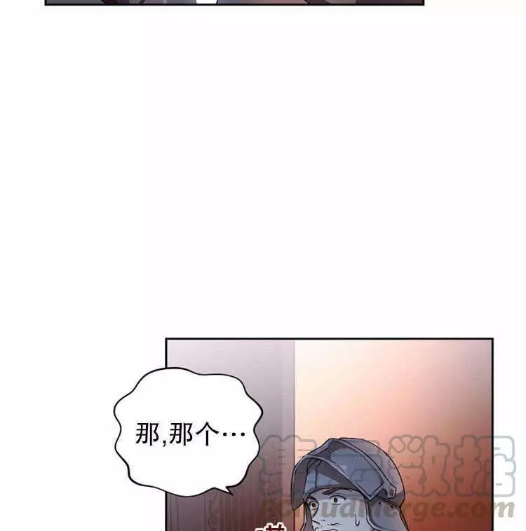 《好像掉进女尊游戏了》漫画最新章节第4话免费下拉式在线观看章节第【91】张图片