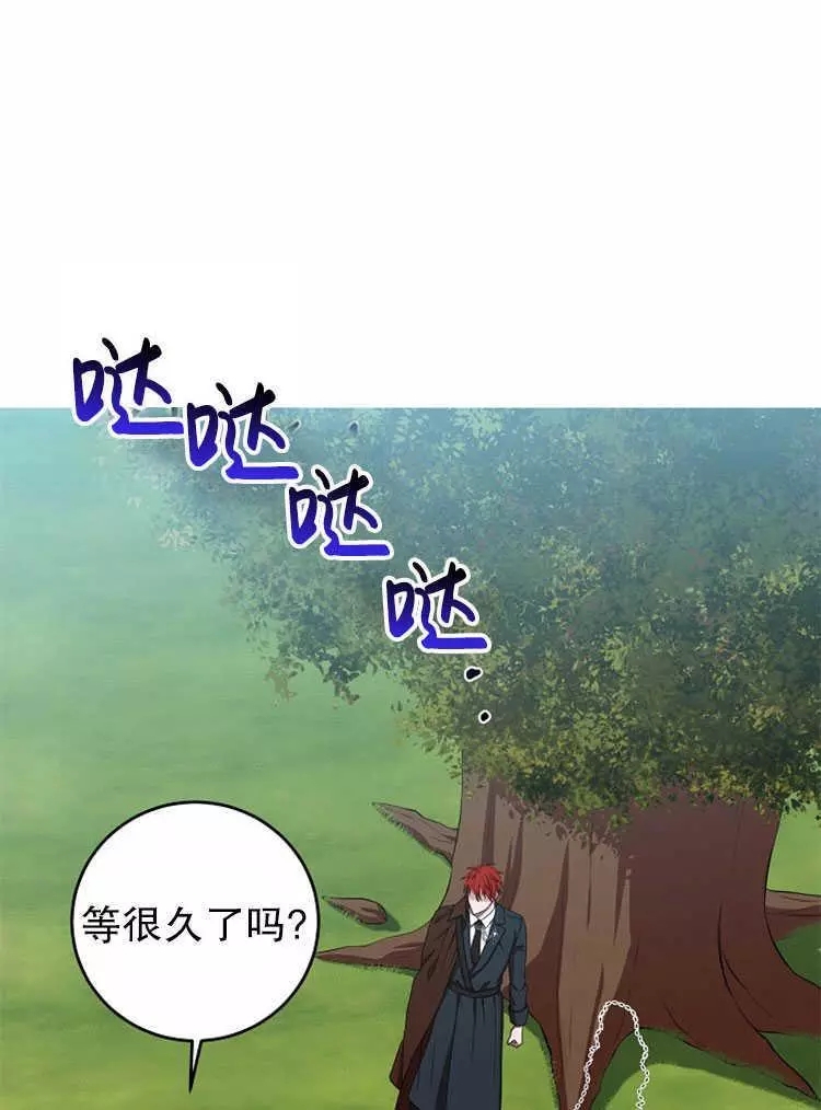 《好像掉进女尊游戏了》漫画最新章节第10话免费下拉式在线观看章节第【32】张图片