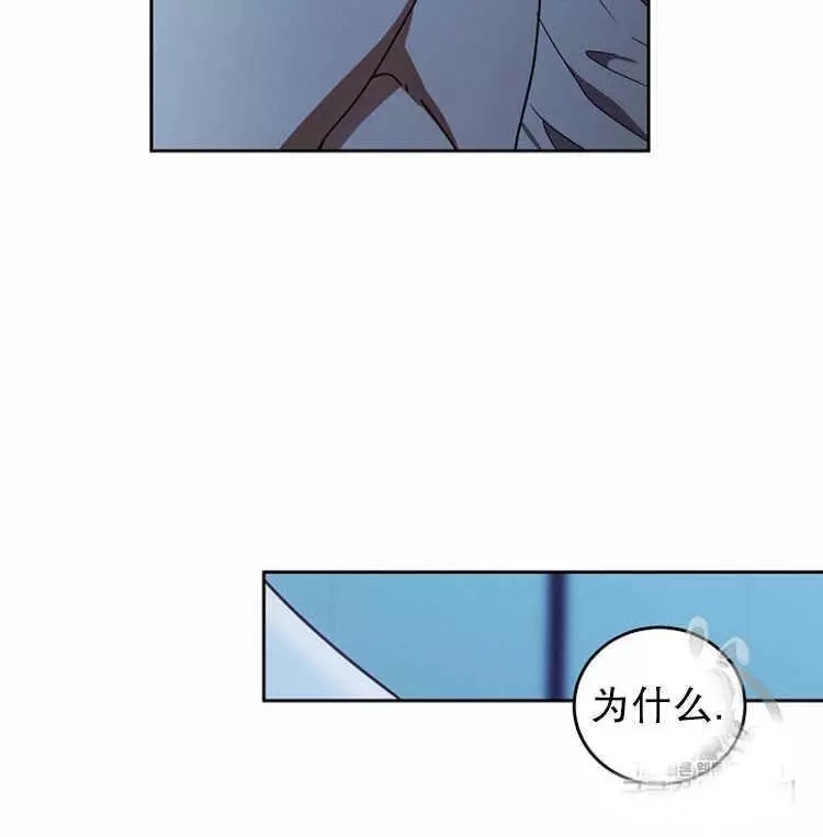 《好像掉进女尊游戏了》漫画最新章节第4话免费下拉式在线观看章节第【48】张图片