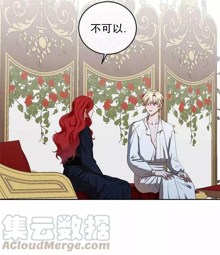 《好像掉进女尊游戏了》漫画最新章节第7话免费下拉式在线观看章节第【25】张图片