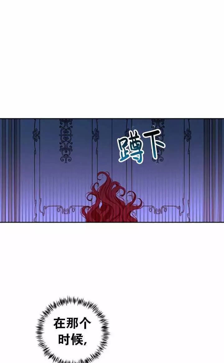 《好像掉进女尊游戏了》漫画最新章节第32话免费下拉式在线观看章节第【50】张图片