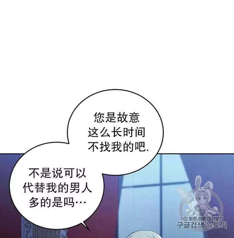 《好像掉进女尊游戏了》漫画最新章节第4话免费下拉式在线观看章节第【18】张图片