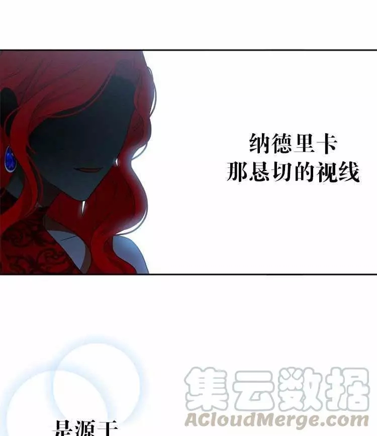 《好像掉进女尊游戏了》漫画最新章节第7话免费下拉式在线观看章节第【21】张图片